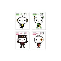 [블루래빗]생각씽씽 상상톡톡톡 6세 한글 수학 워크북 세트 (전4권)