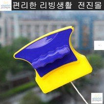 스크래퍼 물기제거 유리닦이 유리창청소 차세차 매장유리청소 유리문청소 거울닦이