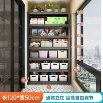 발코니 선반 가정용 창고 보관 잡화 수납함 철제 서랍 베란다, 블랙 길이 120 cm가로 50 cm