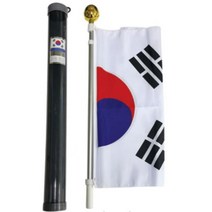 가정용 태극기세트(고급형) 봉길이 1m20cm [AHJ618], 혼합색상, 1세트
