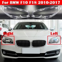 복원 교체 전조등 라이드 Bmw 5 시리즈 f10 f18 528i 530i 535i, 왼쪽과 오른쪽, 1개