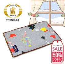 [천년웰빙] 한일의료기 4계절용 전기찜질기 춘천연옥 원적외선 허리 무뤂 어깨 복부 국산 황토볼 맥반석 찜질팩 온열찜질기 크리스마스, 소형