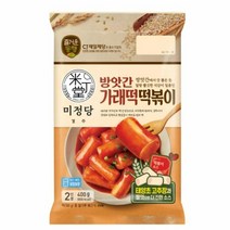CJ더마켓 황금 레시피 밀키트 즉석 식품 홈파티 편의점 휴게소 미정당 방앗간 가래떡 떡볶이 튀김 매운 오뎅 국물 가래떡 로제 밀떡 치즈 400G, 20개