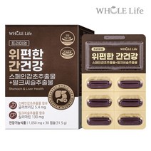 프리미엄 위편한 간건강 30캡슐 1박스/위간 멀티케어