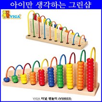 어린이집교구 더하기 숫자셈놀이 신체발달놀이 숫자놀이 수셈판