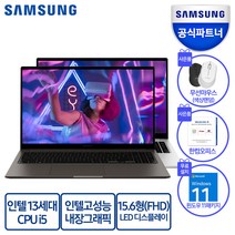 삼성전자 갤럭시북3 15.6인치 인텔 13세대 I5 인텔 Iris Xe 그래픽스 한컴오피스팩 무선마우스 증정, T-A51AS, WIN11 Home, 16GB, 1TB, 코어i5, 실버