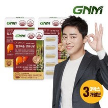 GNM자연의품격 GNM 건강한 간 밀크씨슬 생유산균 실리마린 3박스 (총 3개월분), 3박스(총 3개월분)