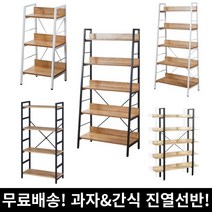 과자 진열대 3단 4단 5단 빵 라면 스낵바 간식 컵라면 다용도실 스낵 원목 조립식선반, 일반형, 화이트, 1개