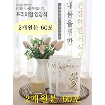 약국에서 판매하는 선식 닥터삼 한끼 식사(바쁜 직장인 및 수험생 환자용) 2개월분 60포