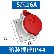 정태항공산업 플러그소켓 45심 삼상전기 380v 32a 산업용플러그, 1개, T23-5 속 16A 암장착 콘센트