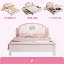 공주침대 어린이 학생 핑크 아이방 소녀 주니어, 1200mm*2000mm, 완료, 침대