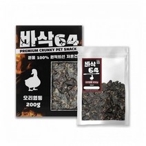 BTM M142 바삭64 멍멍이 간식 오리 염통 200g, 상세페이지 참조, 상세페이지 참조, 상세페이지 참조