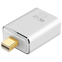 썬더볼트허브 풀 미니 디스플레이 포트(썬더볼트 4k, 은