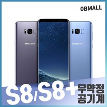 갤럭시S8 중고폰 갤럭시S8플러스 공기계 중고, 갤럭시S8_64GB, 강잔상, 오키드그레이, 64GB