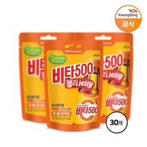 [KT알파쇼핑]광동 비타500 젤리 48g x 30입, 30개