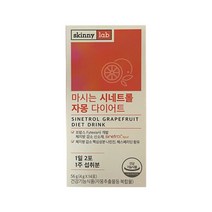 스키니랩 마시는 시네트롤 자몽 다이어트 나린진 14포 x 1박스, 상세페이지 참조, 상세페이지 참조, 상세페이지 참조, 상세페이지 참조, 상세페이지 참조, 상세페이지 참조