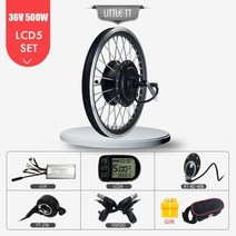 전기자전거 벨로스타 변환 키트 후면 회전 허브 모터 휠 세트 디스플레이와 전기 자전거, 36V LCD5 SET_28