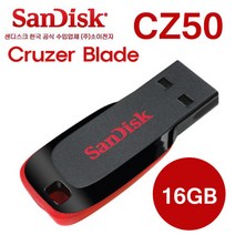 샌디스크 CZ50 USB [16G] (2.0) Cruser Blade
