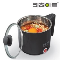 키친아트 여행 휴대용 라면포트 멀티포트 블랙 1.0L