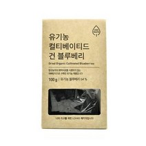 올가 간식 ZERO유기농 컬티베이티드 건블루베리 (100g) 명절 회사 탕비실 캠핑 아이들 선물, 6개