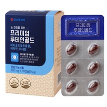 눈 건강 엔 프리미엄 루테인 우테인 골드 마리골드꽃 추출물 비타민 A B1 B2 b군 셀렌 아연 니아신 면역 10대 20대 30대 40대 50대 60대 남녀노소 영양제 30캡슐