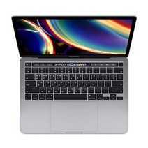 전시 2020 맥북프로 13 MXK32KH I5 8GB 256G 그레이 노트북