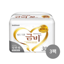 금비 속기저귀 실버 일반형 성인기저귀 30매x3팩, 금비  실버 속기저귀 90매