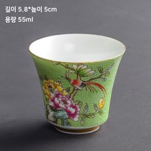 전통 페인팅 도자기 찻잔 경덕진 빈티지 도자기 찻잔 개완 찻잔 55ml*2pcs, 녹색*2