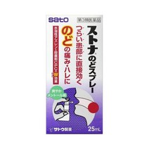 [사토] 스토나 목 스프레이 25ml, 일본