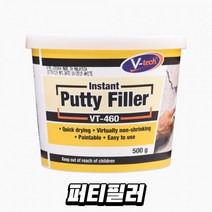 브이텍 VT-460 퍼티필러 가구 흠집 크랙 벽보수 충진 메꿈 메꾸미 보수 퍼티 필러, 상세페이지 참조