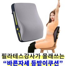 스누피 스마일 삼각 등쿠션 침대 쇼파 등받이 쿠션, 화이트