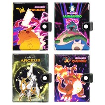 9000 포켓몬스터 6공 다이어리, 아르세우스