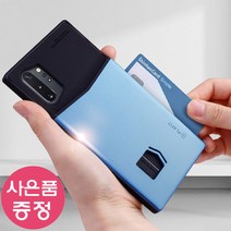 LG 벨벳 / LM-G900N / PTBSIOT 카드 수납 범퍼 휴대폰 케이스 + 깜짝사은품