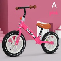 아마자전거 출퇴근 자전거사이트 중학생 자전거 24인치 소년 키즈 균형 자동차 Pedalless 2 ~ 6 세 스쿠터 12 인치 슬라이딩, pink A