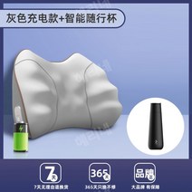 안마기 목 어깨 세라젬안마의자 추천 안마원 목안마기 허리 통증 완화 허리마사지기 자동차 마사지기, [회색충전식모델]+[스마트동행컵]