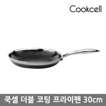 [쿡셀] 더블 코팅 프라이팬 30cm, 상세 설명 참조, 상세 설명 참조