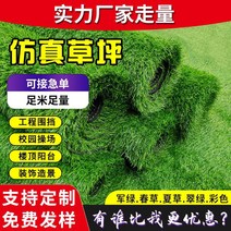 인조잔디 잔디 카페트 모조잔디 야외 인조 그린색 비닐포장 장식인공 녹화 실외 축구장