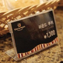 가격표시홀더 매장 상풍정보게시대 단면가로 30mm 택1, 사이즈