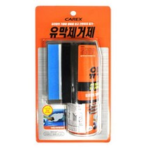 카렉스 유막 제거제 자동차 세차 유리창 세척 관리, 상세페이지 참조