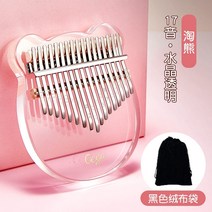 칼림바 투명 플레이트 아크릴 크리스탈 썸 피아노 피아노 초보자 톤 핑거 피아노, 17톤 아모이 베어 크리스탈 투명 + 선물