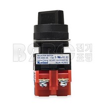 건흥전기-KH-2202-2S-11-22파이-단레바형-2단-수동복귀-셀렉터스위치/셀렉타스위치/표