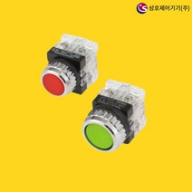 성호제어기기 PB 비조광형 눌름버튼 스위치 푸쉬버튼 배전반 분전반, SHPR-30B-2(PB 30파이 2A2B), 노랑(YELLOW)