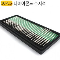 ST 로타리툴 조각도 다이아몬드 추지석 DMP30P 로터리 금형 그라인더 아이드휠, 단품