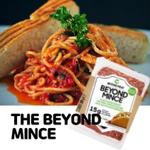 비욘드미트 민스 MINCE 다짐육 300g 베지테리언 대체육 비건음식 식물성고기 패티, 1개