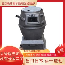 주물화목난로 팰릿 화목 바비큐 난로 캠핑 미니 낚시, 소형 주물+7종 세트