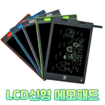 [모든 고객님 사은품 증정]스마트 LCD 8.5인치 전자 신형 무선 미니 휴대용 필기 그림 판 드로잉 메모 장 칠판 패드 보드, LCD신형필기 메모패드8.5인치-(칼라랜덤)