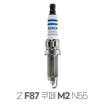보쉬 더블백금 점화플러그 ZR5TPP330 BMW F87 쿠페 M2, 보쉬 더블백금플러그 ZR5TPP330 BMW F87 쿠페 M2