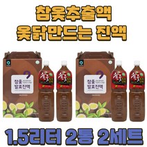 국내산 참옻추출액 91% 간편하게 먹기펴난 옻닭 만드는 진액 2세트