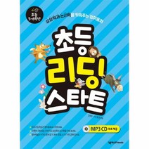 초등 리딩 스타트 초등5 6학년 CD포함, 상품명, 초등5학년