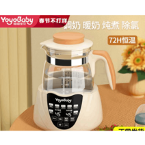 분유포트 육아 티 라면 드립 멀티 자동 제조기 데우기, 304L 분말 1000mL 메모리 기능